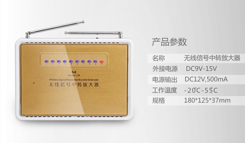 信號放大器產(chǎn)品參數