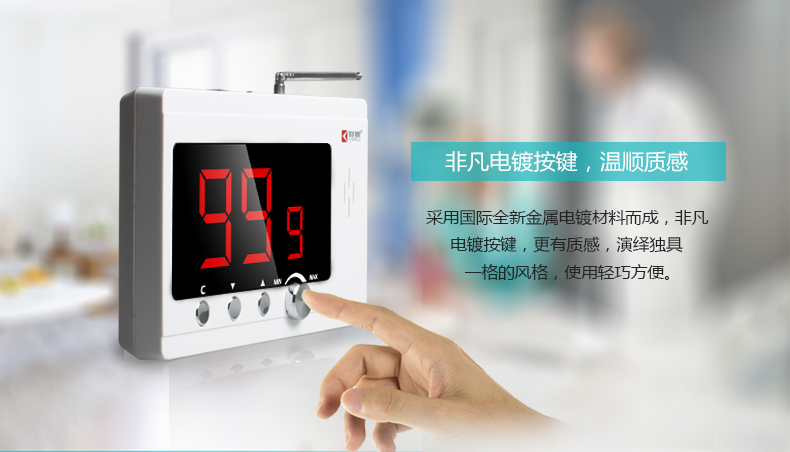 非凡電鍍按鍵，溫順質(zhì)感